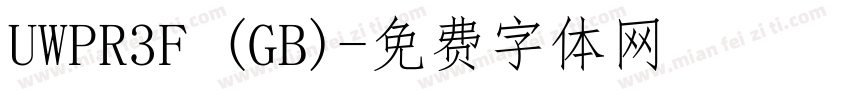 UWPR3F (GB)字体转换